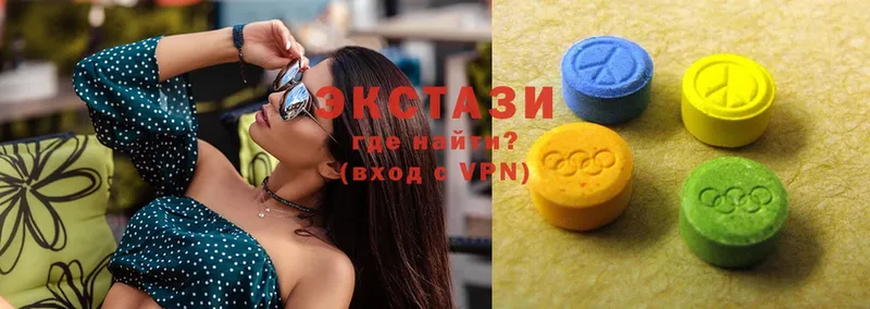 ЭКСТАЗИ 280 MDMA  Боровичи 